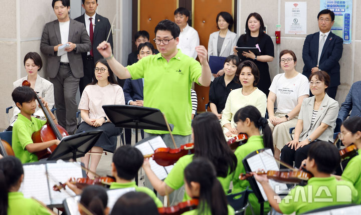 [서울=뉴시스] 최동준 기자 = 김혜경 여사가 29일 서울 구로아트밸리 예술극장에서 꿈의 오케스트라 단원의 합주 연습을 참관하고 있다. (청와대통신사진기자단) 2026.06.29. photocdj@newsis.com