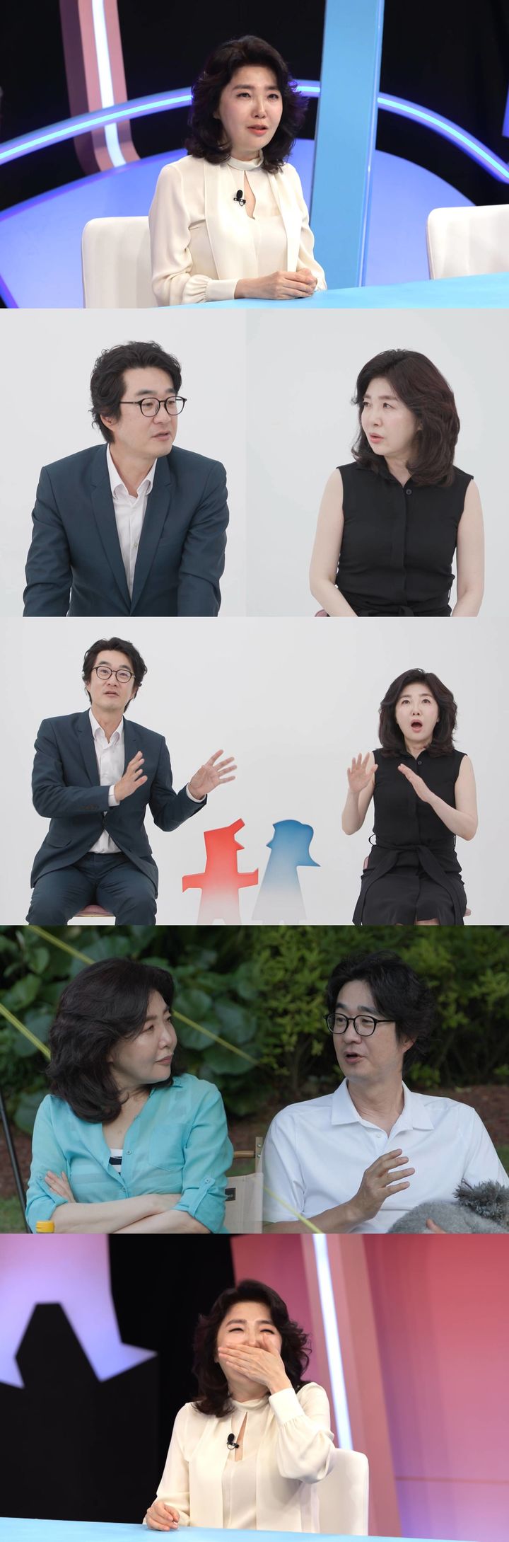 [서울=뉴시스]'동상이몽 시즌2 – 너는 내 운명'(사진=SBS 제공) 2026.06.30. photo@newsis.com *재판매 및 DB 금지