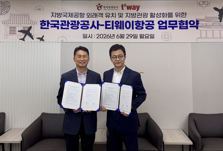 29일 협약식에서 포즈를 취한 박정웅 한국관광공사 국민관광본부장(왼쪽)과 티웨이항공 여객화물사업 박정수 총괄임원. (사진=한국관광공사) *재판매 및 DB 금지
