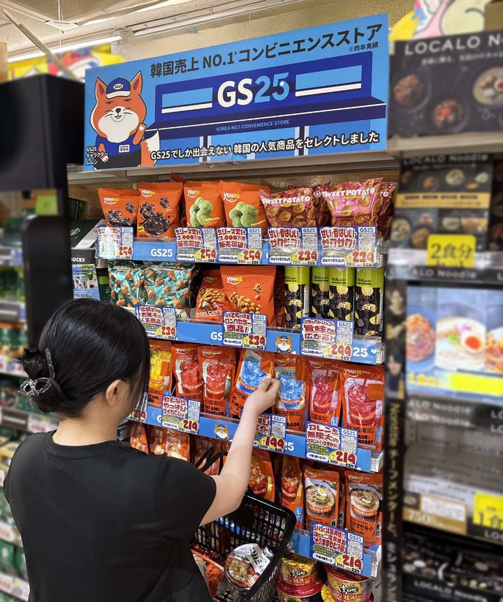 [서울=뉴시스] 고객이 돈키호테 GS25 전용 매대에 비치된 파우치 음료를 고르고 있다. (사진=GS리테일 제공) *재판매 및 DB 금지