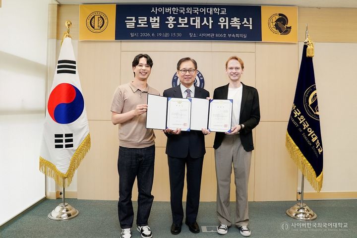[서울=뉴시스] (왼쪽부터) 방송인 수잔 샤키야, 문휘창 사이버한국외대 총장, 방송인 일리야 벨랴코프가 19일 '사이버한국외대 글로벌 홍보대사 위촉식'에서 기념 사진을 촬영하고 있다. (사진=사이버한국외대 제공) 2026.06.30. photo@newsis.com *재판매 및 DB 금지