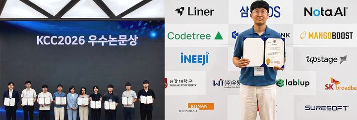 (사진=씨아이테크) *재판매 및 DB 금지