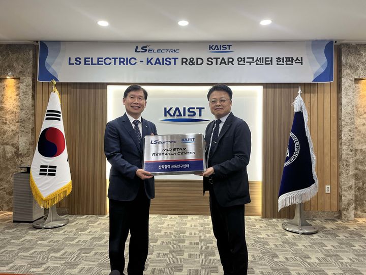 [서울=뉴시스]LS일렉트릭은 지난 29일 대전 유성구 KAIST 본원에서 ‘LS일렉트릭-KAIST 공동연구센터’ 개소식을 개최했다. 사진은 안길영 LS일렉트릭 생산/R&BD 총괄(부사장)(오른쪽)과 김경수 KAIST 대외부총장(왼쪽)이 개소식에서 기념촬영을 하는 모습. (사진=LS일렉트릭 제공) 2026.06.30. photo@newsis.com *재판매 및 DB 금지