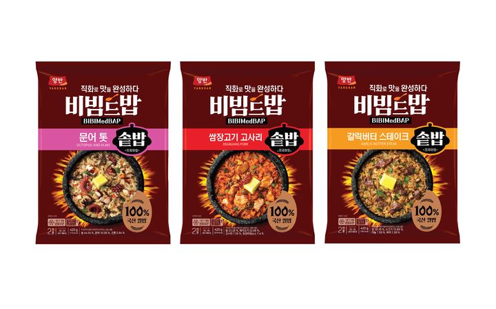 [서울=뉴시스] 동원F&B가 '양반 비빔드밥 솥밥' 3종을 출시했다. (사진=동원F&B 제공) 2026.06.30. photo@newsis.com *재판매 및 DB 금지