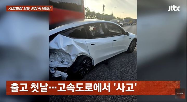 [서울=뉴시스] 경부고속도로에서 추돌 사고로 인해 형체를 알아보기 힘들 정도로 파손된 피해 차량의 모습이다. (사진 출처=JTBC '사건반장' 캡처)