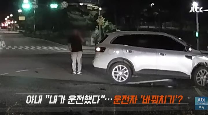 [서울=뉴시스] 음주운전 의심 차량의 모습 (사진출처: jtbc 사건반장) 2026.06.30