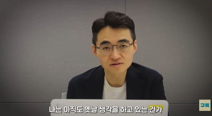 [서울=뉴시스] 최근 국내 증시가 코스피 9000선 진입 이후 급격한 변동성을 보이며 흔들리는 가운데, 투자자들이 포트폴리오의 기본기를 재점검하고 실적 중심의 펀더멘탈에 집중해야 한다는 전문가 조언이 나왔다. (사진=김재원 TV 유튜브 캡처) *재판매 및 DB 금지