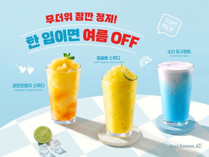 (사진=다날에프엔비) *재판매 및 DB 금지