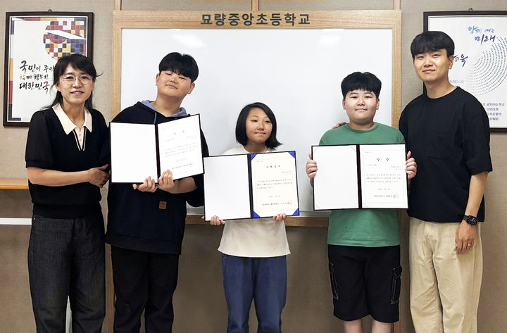 [서울=뉴시스] 요진건설산업은 '제29회 요진 어린이 선행상' 수상자로 선정한 전남 영광군 관내 초등학교 6학년생 26명에게 상장과 장학금을 전달했다고 30일 밝혔다. (사진=요진건설 제공) 2026.06.30. photo@newsis.com *재판매 및 DB 금지