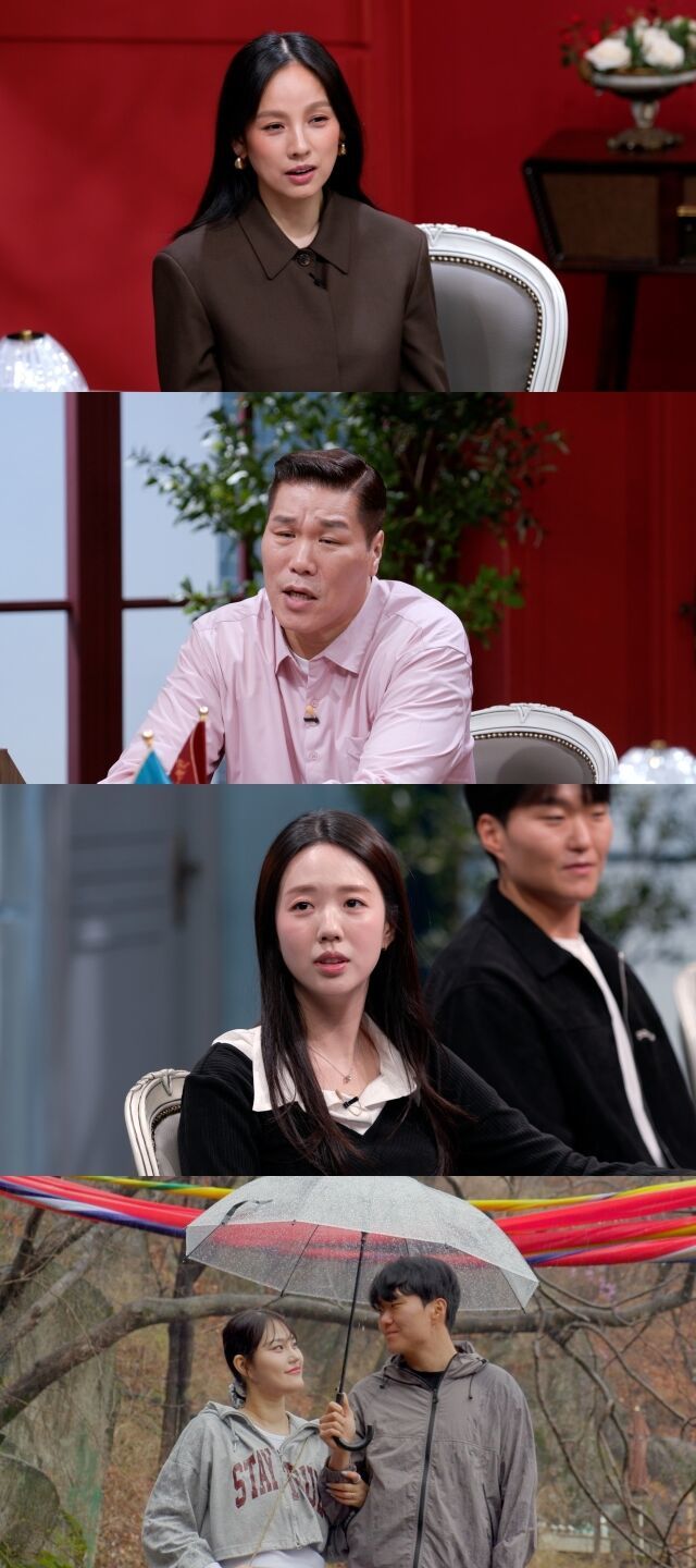 [서울=뉴시스]'연애전쟁'(사진=JTBC 제공) 2026.06.30. photo@newsis.com *재판매 및 DB 금지