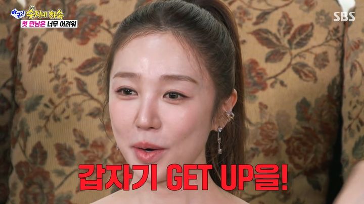 [서울=뉴시스] 그룹 베이비복스 출신 배우 윤은혜 (사진= '남겨서 뭐하게' 유튜브 캡쳐) 2026.06.30. photo@newsis.com *재판매 및 DB 금지
