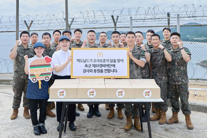 [서울=뉴시스] 한국맥도날드가 호국보훈의 달을 맞아 육군 제23경비여단 장병들에게 '행복의 버거'를 전달했다.(사진=한국맥도날드 제공) *재판매 및 DB 금지