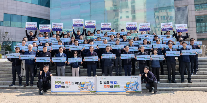[인천=뉴시스] 인천교통공사가 올해 상반기 실시한 안전문화 내재화 릴레이 캠페인. (사진=인천교통공사 제공) 2026.06.30. photo@newsis.com *재판매 및 DB 금지