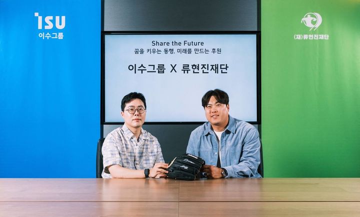 (사진=이수그룹) *재판매 및 DB 금지