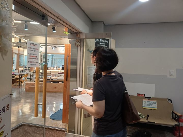  *재판매 및 DB 금지