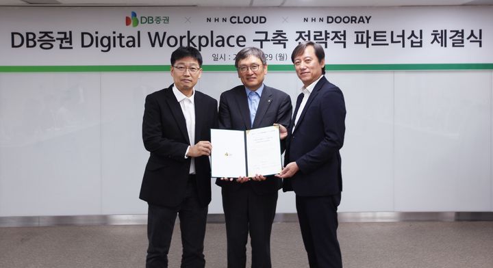 사진 왼쪽부터 NHN두레이 백창열 대표, DB증권 곽봉석 대표이사, NHN클라우드 나홍석 전무가 디지털 워크플레이스 구축을 위한 협약을 체결한 후 기념 촬영을 하고 있다. (사진=NHN클라우드 제공) *재판매 및 DB 금지