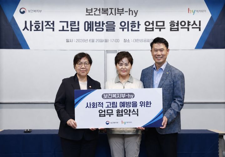[서울=뉴시스] (사진 왼쪽부터)정은경 보건복지부 장관, 박경애 hy 프레시 매니저, 변경구 hy 대표이사.(사진=hy 제공) *재판매 및 DB 금지