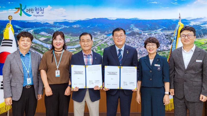 [합천=뉴시스] 합천군, 지방보조금 전용계좌 새마을금고까지 확대 운영 (사진=합천군 제공) 2026. 06. 30. photo@newsis.com *재판매 및 DB 금지