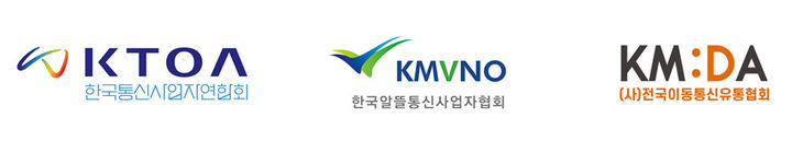 "대포폰 막아야"…이통사·알뜰폰·유통업계, 안면인증 찬성