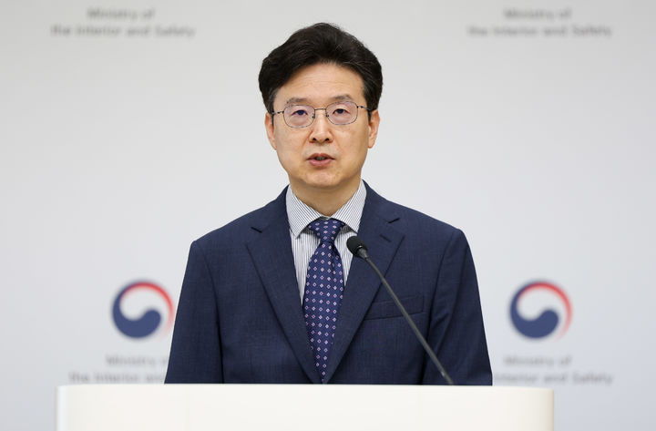 [세종=뉴시스] 황규철 행정안전부 인공지능정부실장이 30일 정부세종청사에서 브리핑을 진행하고 있다. (사진=행안부). *재판매 및 DB 금지