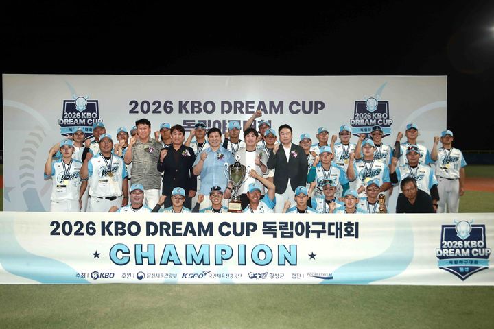 [서울=뉴시스] 안산 웨이브스가 29일 횡성 KBO 야구센터에서 열린 '2026 KBO 드림컵 독립야구대회' 결승에서 연천 미라클을 꺾고 우승을 차지했다. (사진=KBO 제공) 2026.06.30. *재판매 및 DB 금지