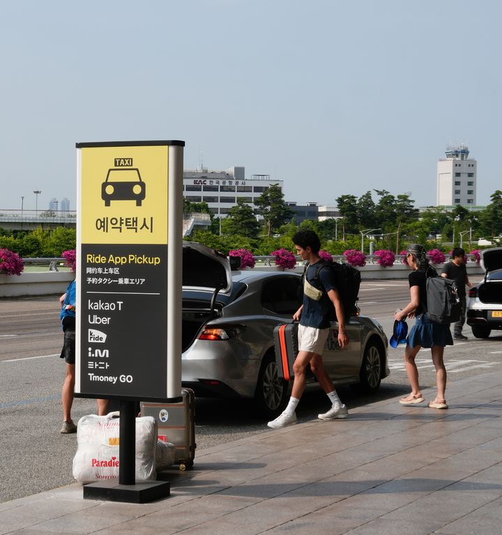 김포·김해·청주·대구공항 예약택시 승차구역 확대 시행