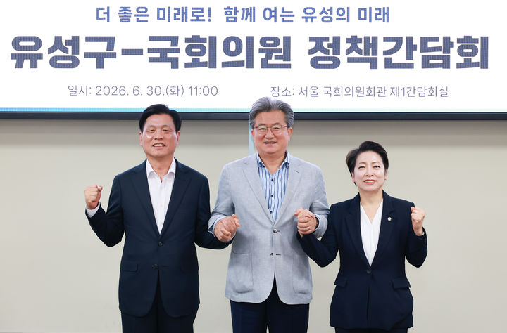 [대전=뉴시스] 조명휘 기자 = 정용래 대전 유성구청장이 30일 서울 국회의원회관에서 지역구 국회의원인 더불어민주당 조승래(유성구 갑), 황정아(유성구 을) 의원과 정책간담회를 열면서 기념촬영을 하고 있다. (사진= 유성구 제공) 2026.06.30. photo@newsis.com *재판매 및 DB 금지