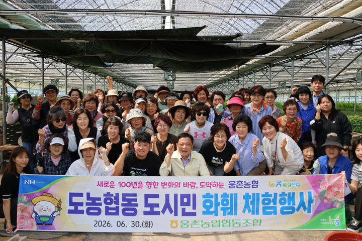 [울산=뉴시스] *재판매 및 DB 금지