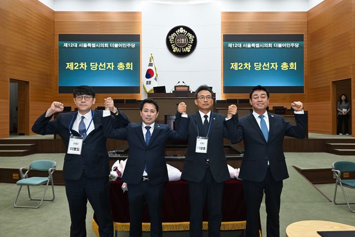 [서울=뉴시스] 더불어민주당 전반기 대표의원 및 의장단 선출. (사진=서울시의회 제공) 2026.06.30. photo@newsis.com *재판매 및 DB 금지