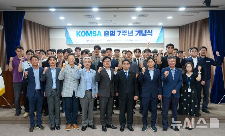 [서울=뉴시스] 안영철 한국해양교통안전공단(KOMSA) 이사장(오른쪽에서 네 번째)과 임직원이 KOMSA 출범 7주년 기념식에서 단체 기념 촬영을 하고 있다.