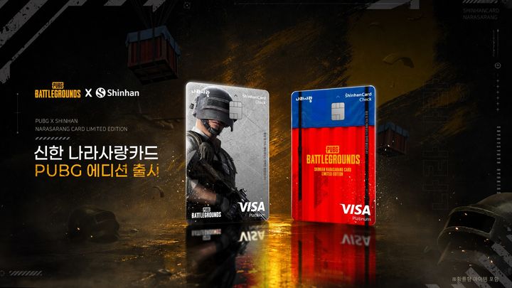 [서울=뉴시스] 크래프톤이 신한카드와 손잡고 '배틀그라운드' 테마의 카드 디자인을 선보인다. (사진=크래프톤 제공) *재판매 및 DB 금지