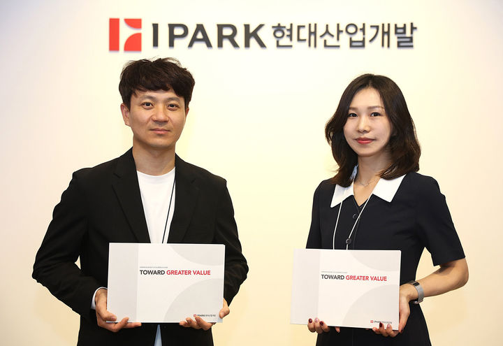 창립 50주년 IPARK현산, AI·탄소중립 담은 지속가능보고서 발간