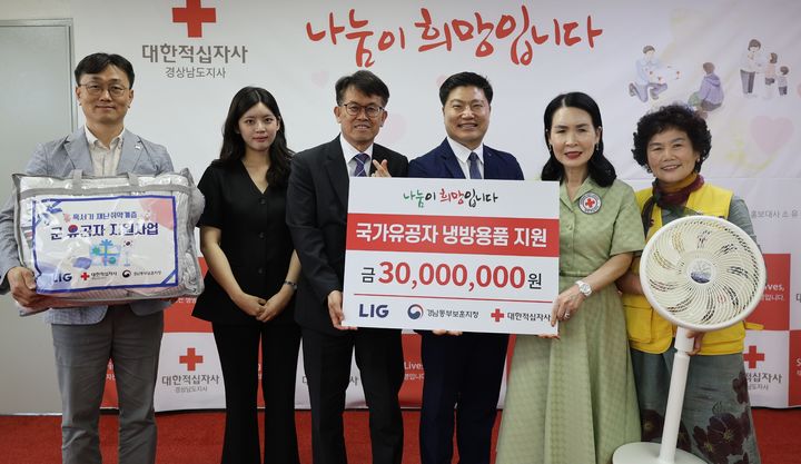 [창원=뉴시스]LIG D&A, 호국보훈의 달 맞아 경남적십자사에 국가유공자 냉방용품 지원.(사진=경남적십자사 제공) 2026.06.30.photo@newsis.com *재판매 및 DB 금지