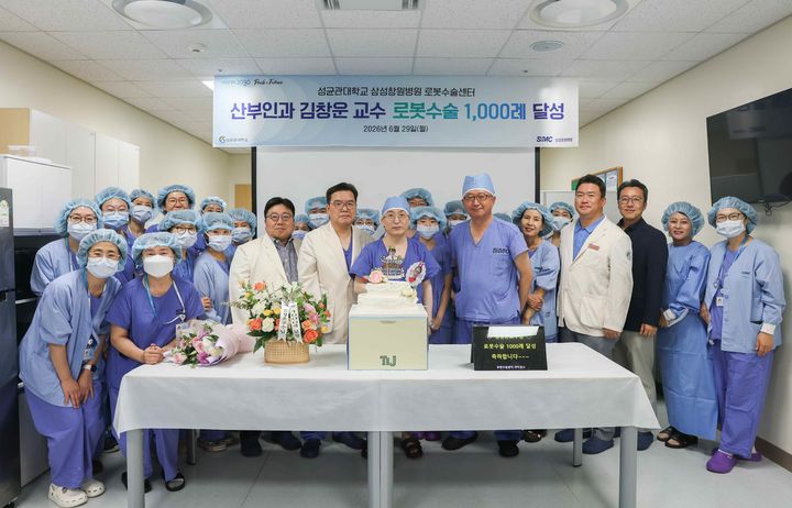 [창원=뉴시스]삼성창원병원 산부인과 김창운 교수, 부인과 로봇 수술 1000례 달성 (사진=삼성창원병원 제공) 2026.06.30. photo@newsis.com. *재판매 및 DB 금지