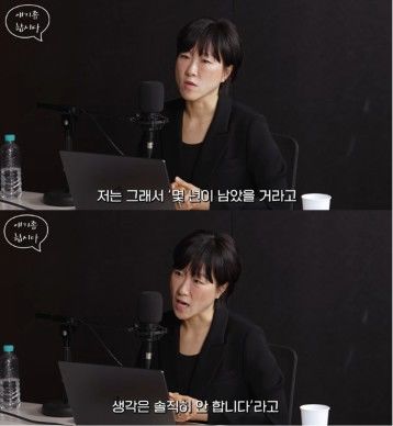 [서울=뉴시스] 김효진 신영증권 박사가 유튜브 채널 '머니인더트랩'에 출연해 시장 고점 징후와 버블 붕괴 가능성에 대한 분석을 제시하고 있다. (사진 출처=유튜브 채널 '머니인더트랩' 캡처)