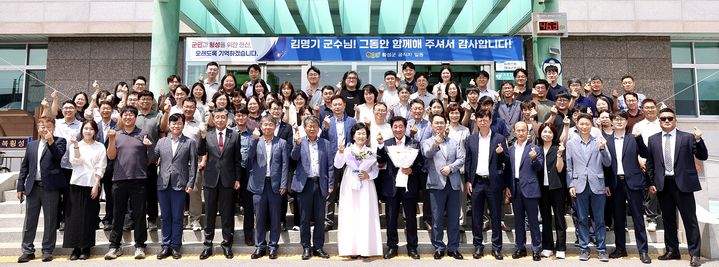[횡성=뉴시스] 김명기 횡성군수 퇴임식 참석자들이 기념촬영을 하고 있다. (사진=횡성군 제공) 2026.06.30. photo@newsis.com *재판매 및 DB 금지