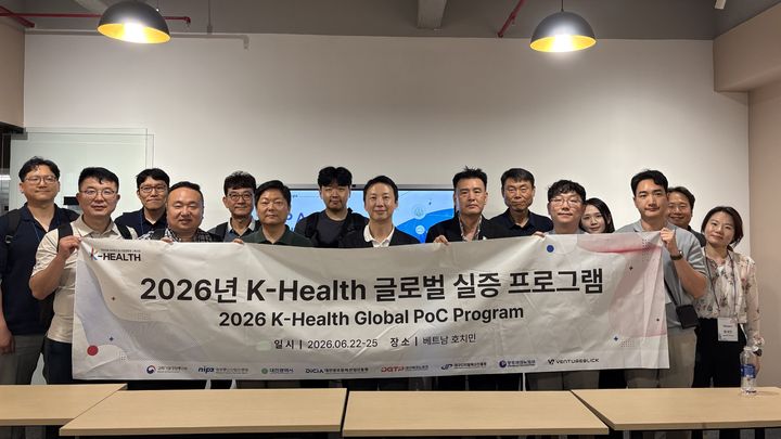 [서울=뉴시스] 정보통신산업진흥원(NIPA)에 따르면 ‘K-헬스 국민의료 인공지능(AI) 서비스 및 산업생태계 구축 사업’ 참여기업들이 베트남 해외 진출 프로그램을 통해 수출 계약과 업무협약 등 글로벌 사업화 성과를 냈다. (사진=NIPA 제공) *재판매 및 DB 금지