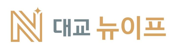 한국편집기자협회·대교뉴이프, 선진 장례문화 공동 기획