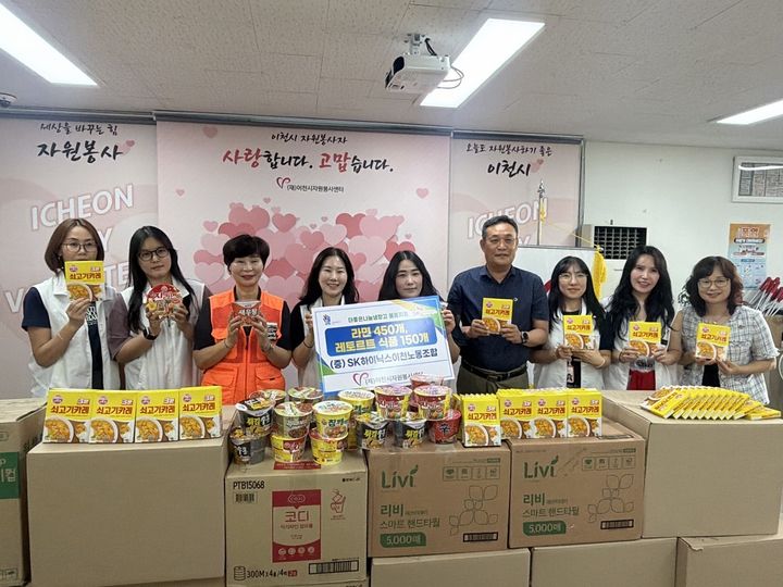 [이천=뉴시스] SK하이닉스 이천노조가 '6월의 나눔' 활동으로 이천시자원봉사센터에 라면 등을 전달한 후 기념촬영을 하고 있다. (사진=이천시 제공) 2026.06.30. photo@newsis.com *재판매 및 DB 금지