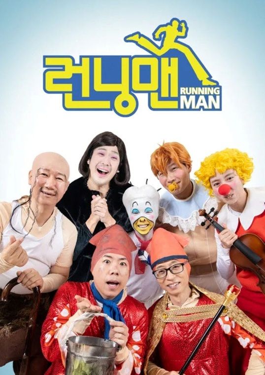 [서울=뉴시스] SBS 예능 프로그램 '런닝맨'. (사진=SBS 제공) 2026.06.30. photo@newsis.com *재판매 및 DB 금지