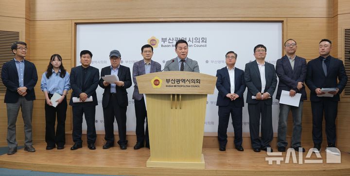 [부산=뉴시스]원동화 기자 = 전재수 부산시장직 인수위원회인 '다시 뛰는 부산위원회'는 30일 부산시의회 브리핑룸에서 기자회견을 열고 21일간의 공식 활동을 마무리하며 인수위원회 활동 결과를 발표했다. 2026.06.30. dhwon@newsis.com