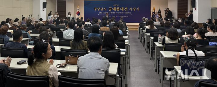 [창원=뉴시스]30일 오후 경남 창원특례시 마산회원구 3·15아트센터에서 제56회 경상남도 공예품대전 시상식이 열리고 있다.(사진=경남도 제공) 2026.06.30. photo@newsis.com