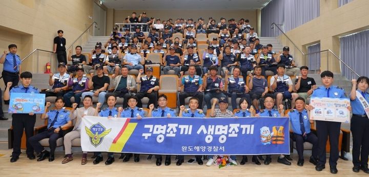 [완도=뉴시스] 30일 전남 완도해경 전용부두에 위치한 청해관 대회의실에서 구명조끼 전달식이 열리고 있다.(사진=완도해경 제공) 2026.06.30. photo@newsis.com *재판매 및 DB 금지