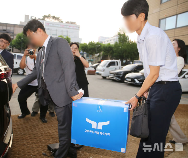 [청주=뉴시스] 서주영 기자 = 지난 6월 30일 공수처 관계자들이 김영환 충북도지사 집무실 압수수색을 마친 뒤 압수물을 담은 상자를 차량에 싣고 있다. 2026.08.11. juyeong@newsis.com