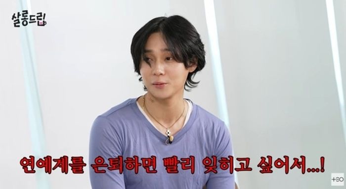 [서울=뉴시스] 던. (사진 = 유튜브 캡처) 2026.07.01. photo@newsis.com *재판매 및 DB 금지