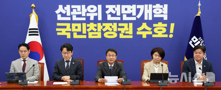 [서울=뉴시스] 고범준 기자 = 한병도 더불어민주당 대표 직무대행 겸 원내대표가 30일 서울 여의도 국회에서 열린 원내대책회의에서 발언하고 있다. 2026.06.30. bjko@newsis.com