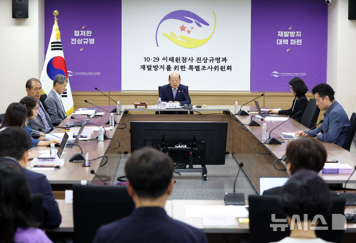 [서울=뉴시스] 이영환 기자 = 송두환 10·29 이태원참사 진상규명과 재발방지를 위한 특별조사위원회(특조위) 위원장이 30일 오전 서울 중구 특조위에서 열린 제61차 위원회에 참석해 발언을 하고 있다. 2026.06.30. 20hwan@newsis.com