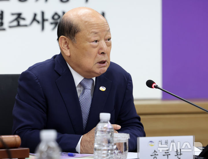 [서울=뉴시스] 이영환 기자 = 송두환 10·29 이태원참사 진상규명과 재발방지를 위한 특별조사위원회(특조위) 위원장이 30일 오전 서울 중구 특조위에서 열린 제61차 위원회에 참석해 발언을 하고 있다. 2026.06.30. 20hwan@newsis.com