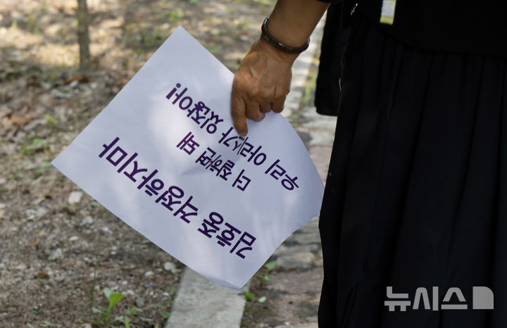 [여주=뉴시스] 김혜진 기자 = '음주 뺑소니' 등의 혐의로 실형을 산 가수 김호중이 출소하는 30일 오전 경기 여주시 소망교도소 앞에서 팬들이 응원 메시지를 들고 있다. 2026.06.30. photo@newsis.com