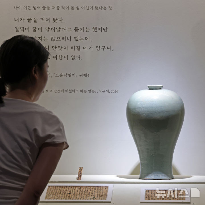 [서울=뉴시스] 박진희 기자 = 국립중앙박물관은 30일 서울 용산구 국립중앙박물관에서 한국인의 삶과 자연이 담긴 밥상의 의미와 가치를 조명하는 특별전 '우리들의 밥상' 언론공개회를 갖고 13세기 '꿀이 담긴 청자 매병과 목간(화물 운송장)'을 선보이고 있다. 2026.06.30. pak7130@newsis.com